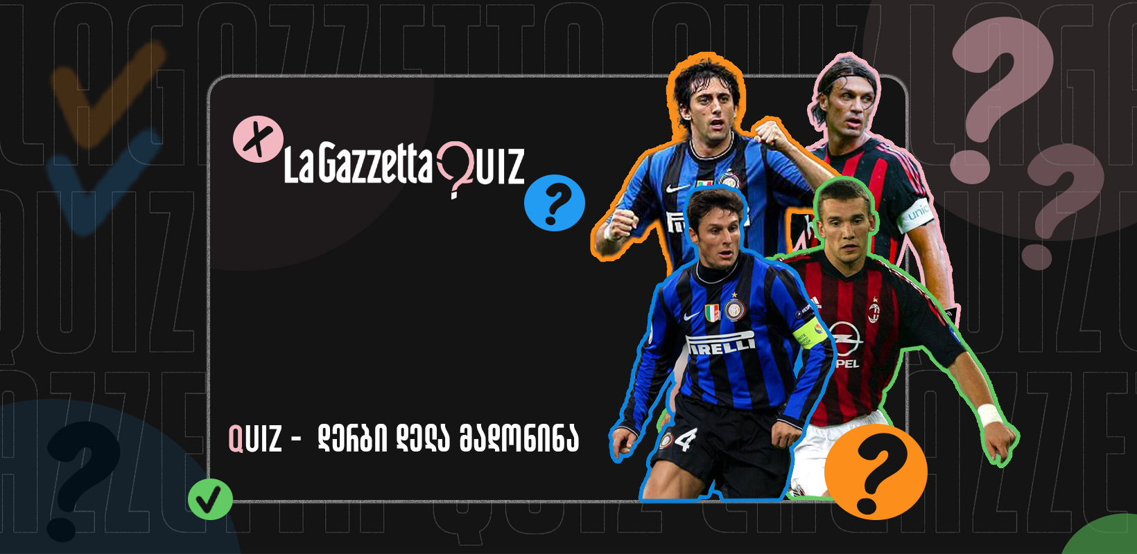 LaGazzetta Quiz - დერბი დელა მადონინა